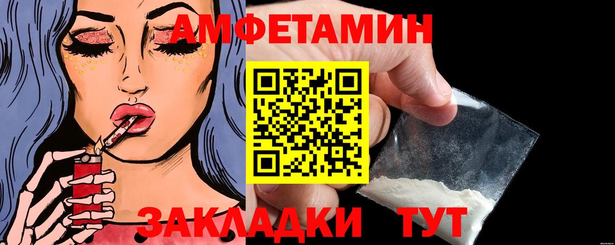 Сочи  Первитин кристалл  Метамфетамин  Вход с VPN 