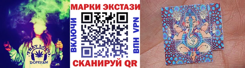 Марки N-bome 1,8мг  Сочи 