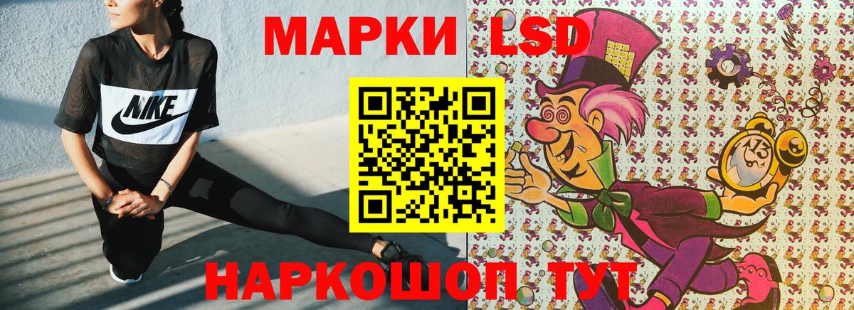 Сочи  Наркотические марки  магазин продажи наркотиков  Марки NBOMe 1,8мг  Вход с VPN 
