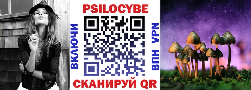 Галлюциногенные грибы прущие грибы  купить   гидра tor  Сочи 