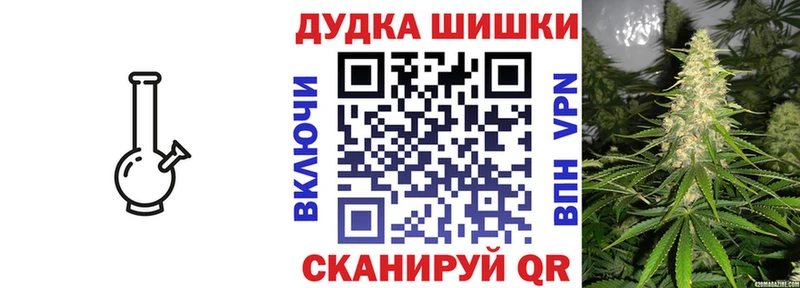Канабис конопля  Сочи 