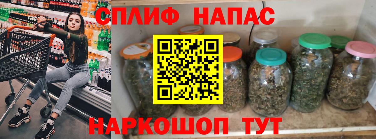 МАРИХУАНА Amnesia Сочи