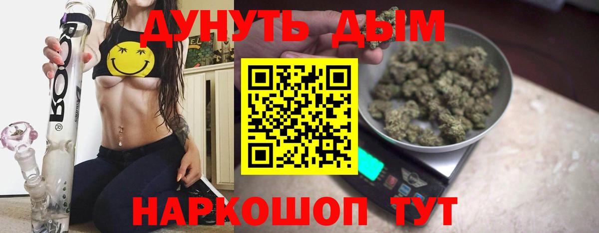 Канабис SATIVA & INDICA  Вход с VPN  Каннабис MAZAR  МАРИХУАНА SATIVA & INDICA  Сочи 